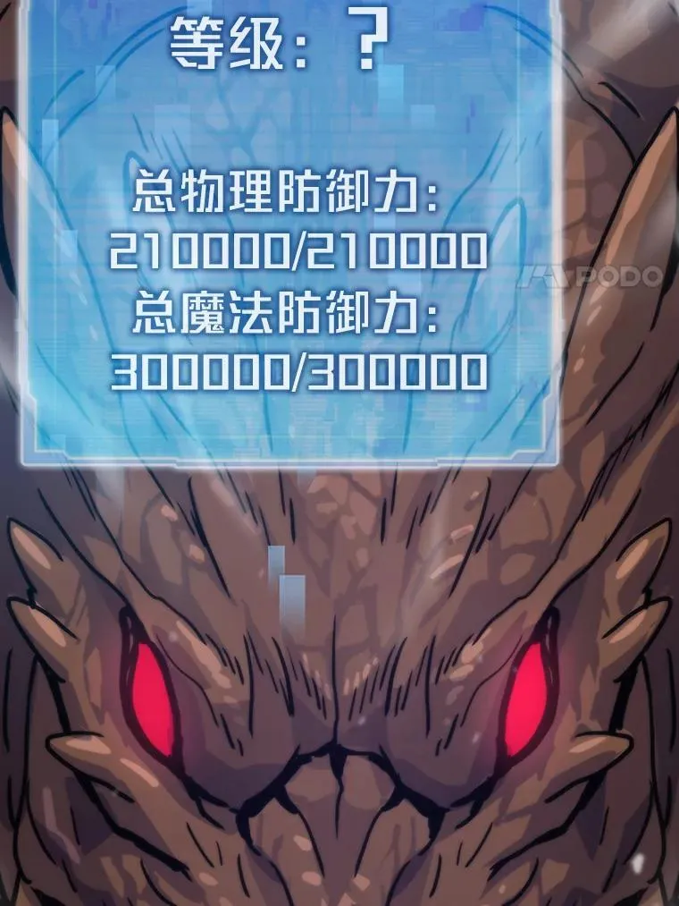 84.巴克兰君王164