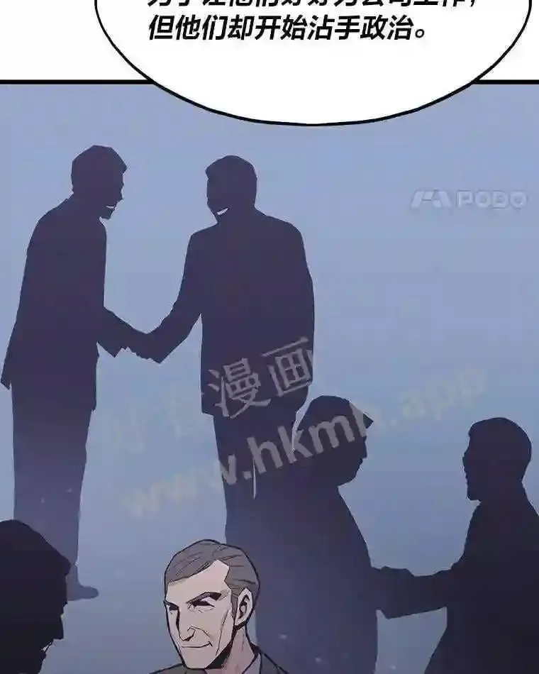 16.投资之神20