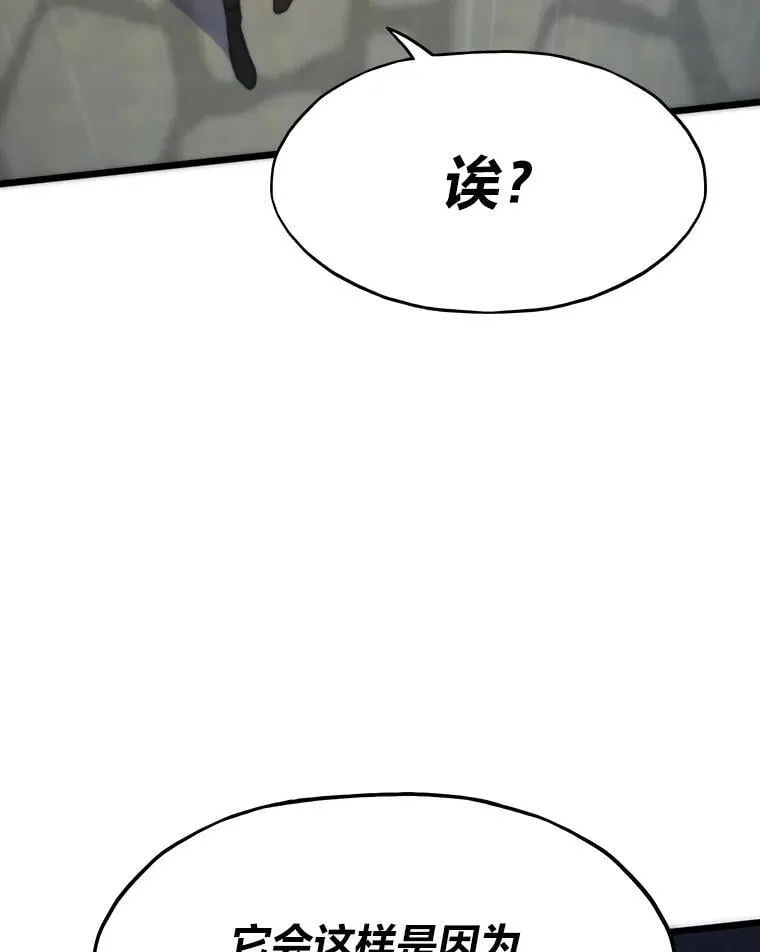 49.叛徒150
