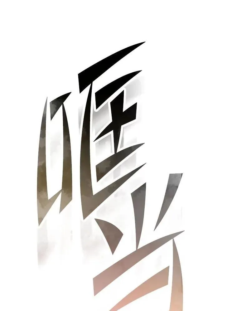 64.新世界133