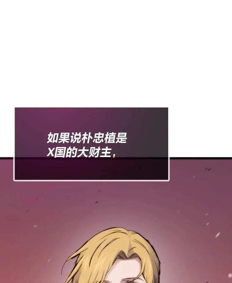 58.全身而退的计划89