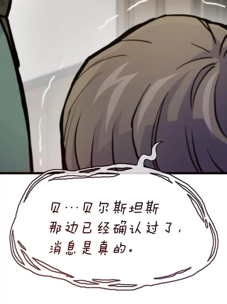61.破罐破摔7