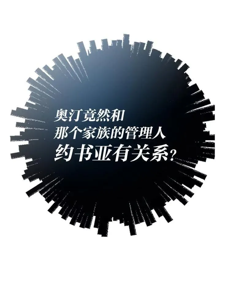 78.最终章69