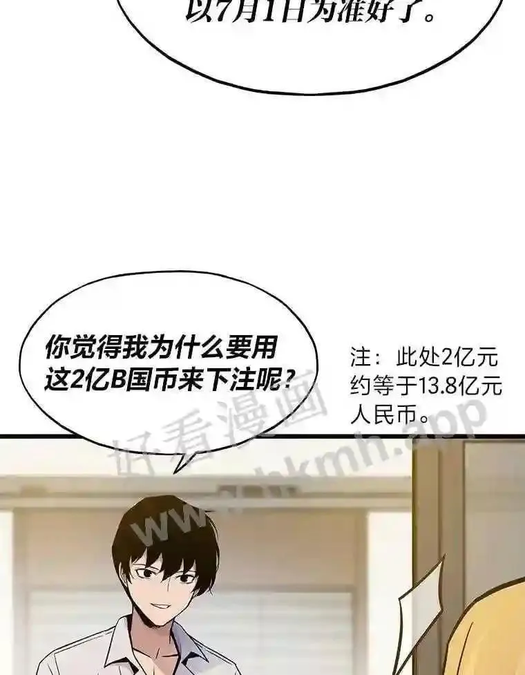 7.另外的准备41