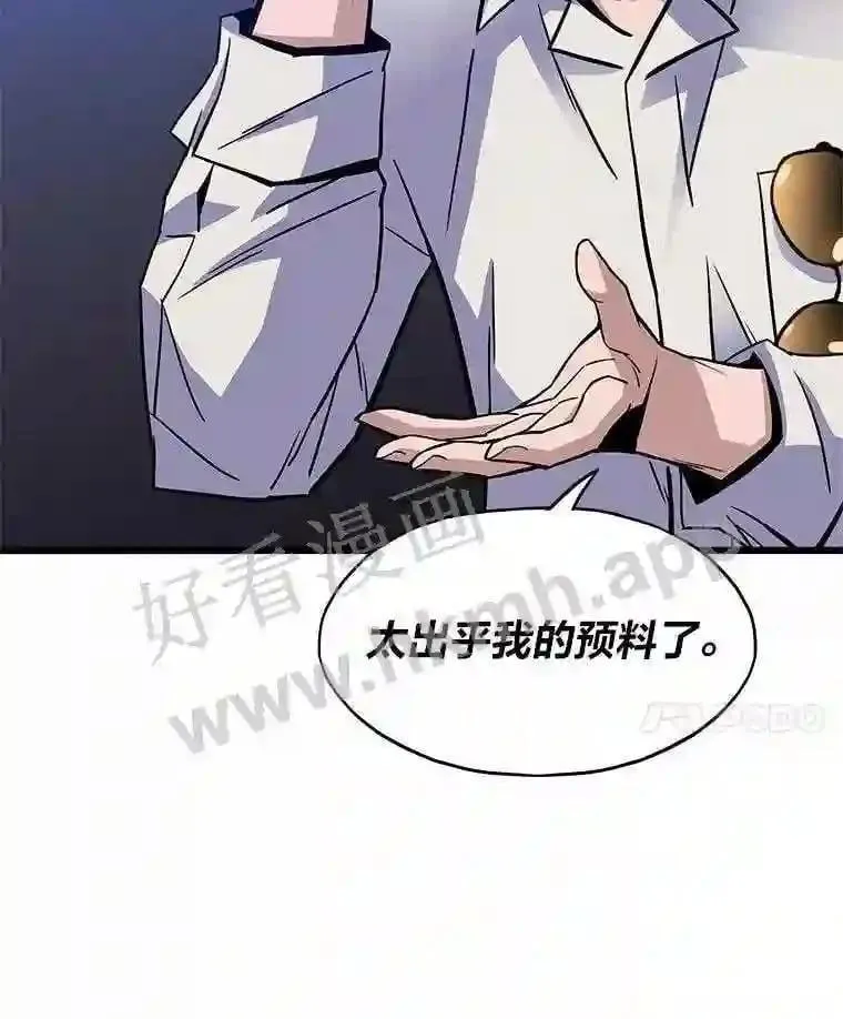 5.明智的决定91
