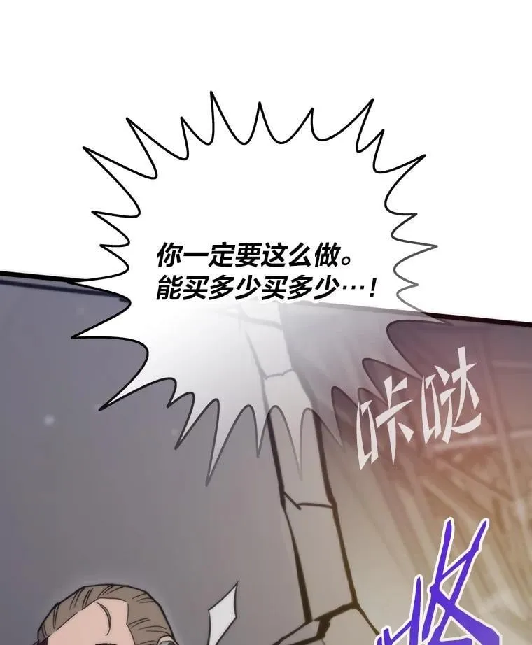 66.为世界兜底76