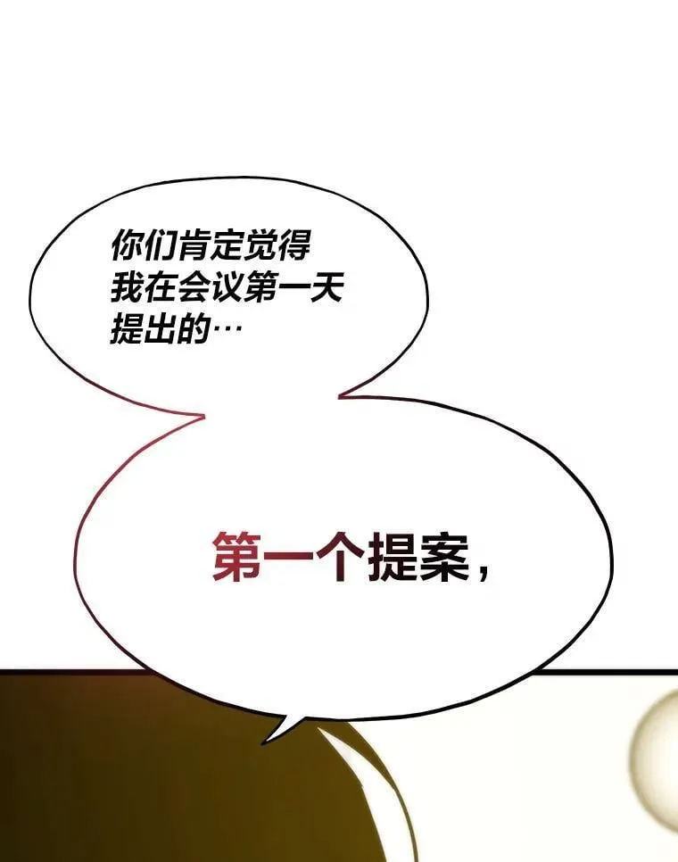 64.新世界85