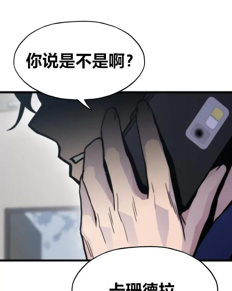 52.紧追不放155