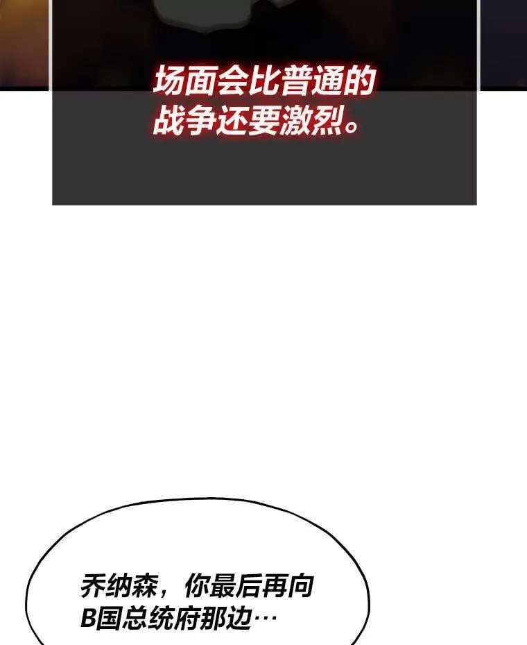 35.博弈成功58