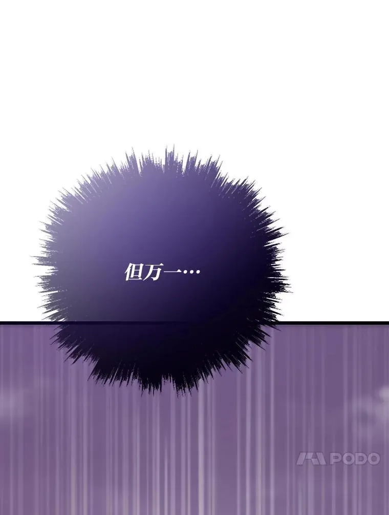 81.隐藏的心意26