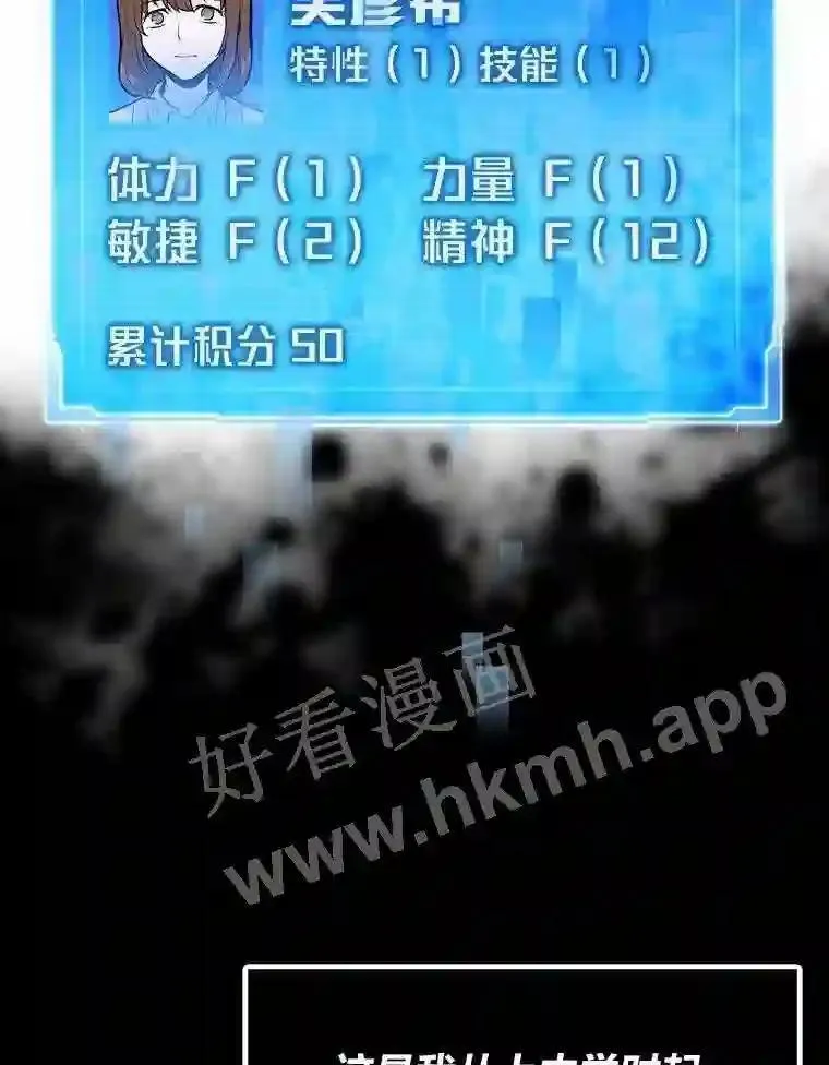 21.不就是地下城嘛46
