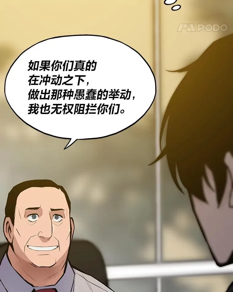 35.博弈成功97