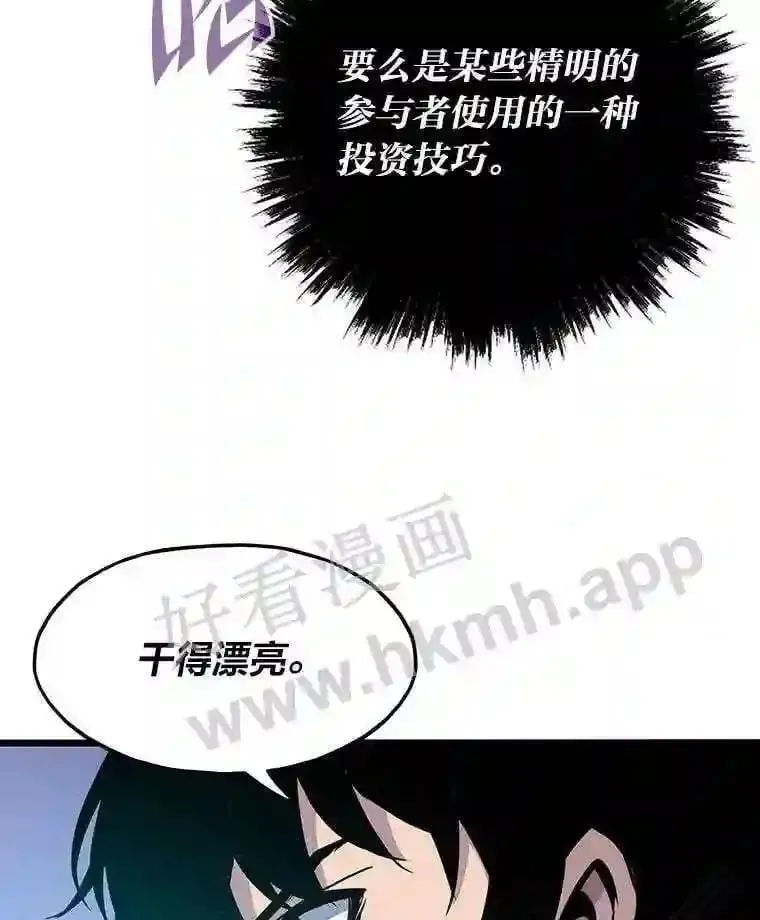 12.对赌106