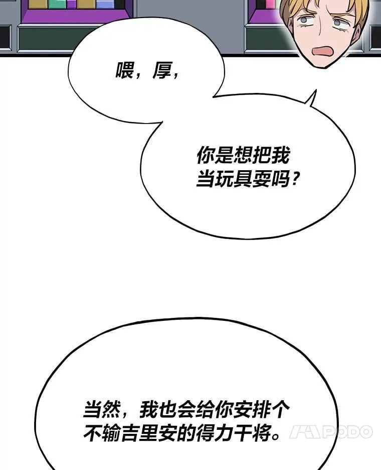 22.万事俱备37