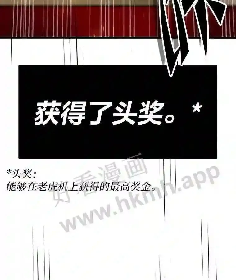13.初见吉米43