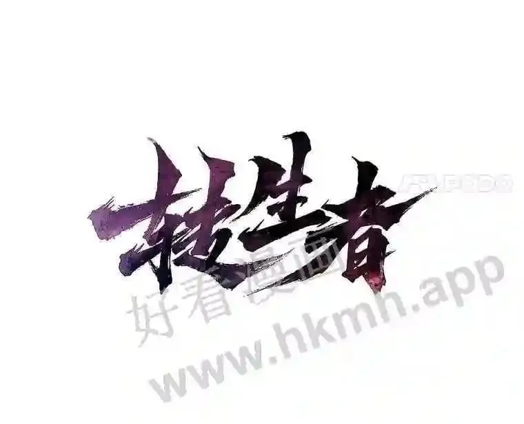 10.前哨基地78