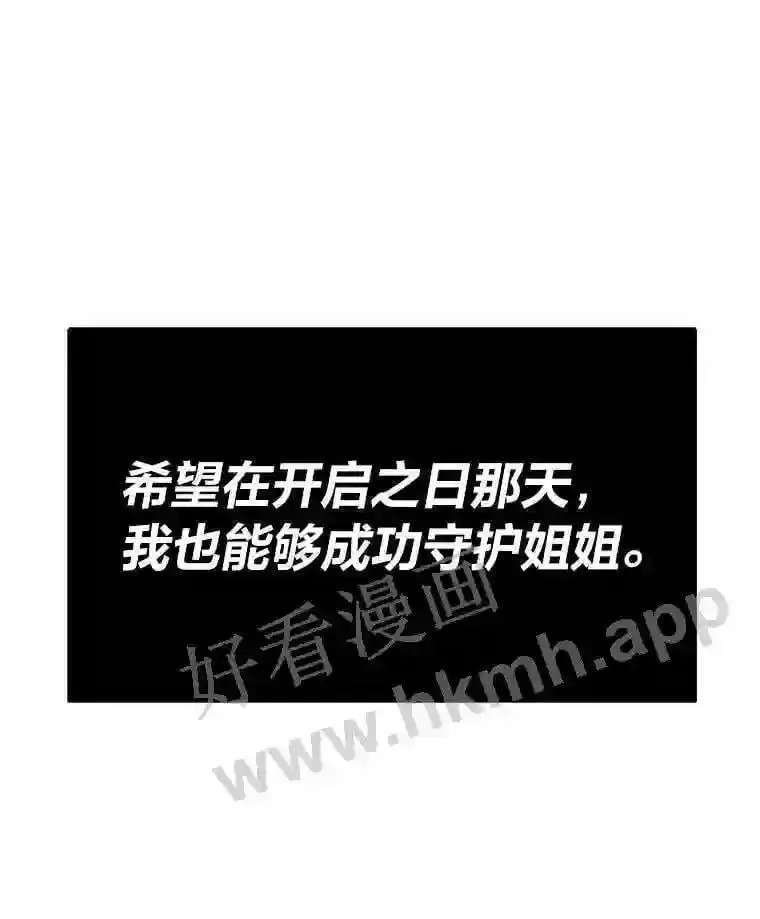 2.教程关卡132