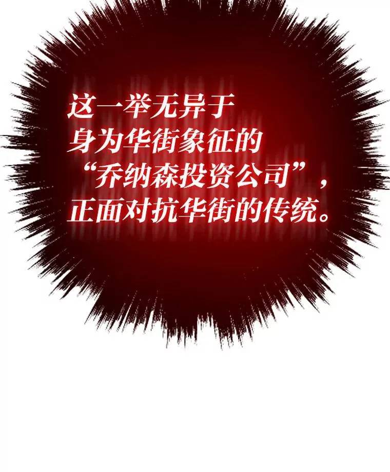 57.属性大增30