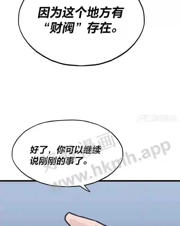 16.投资之神30