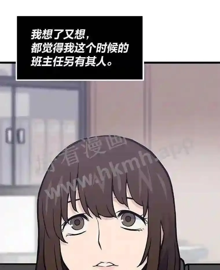17.早期觉醒者31