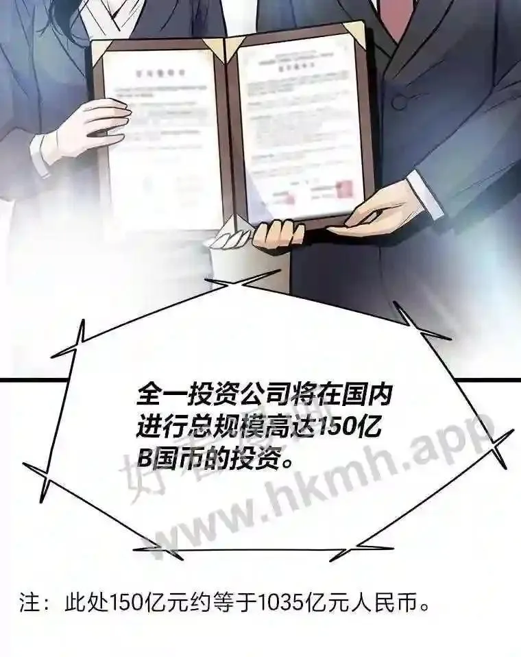 14.野山垦荒8