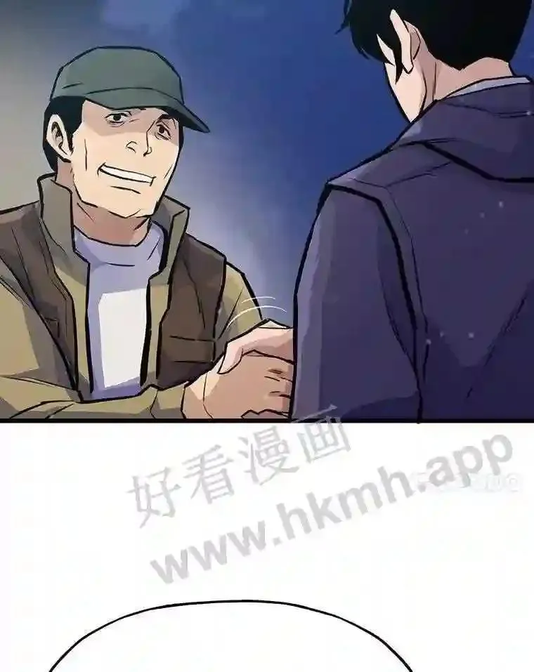 14.野山垦荒101