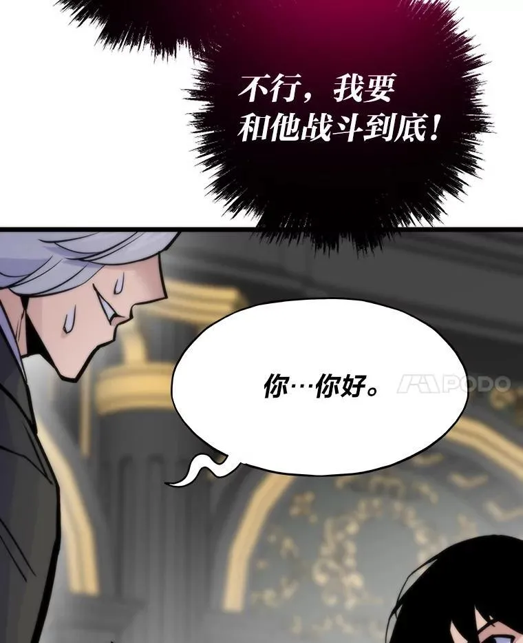 48.步步紧逼163