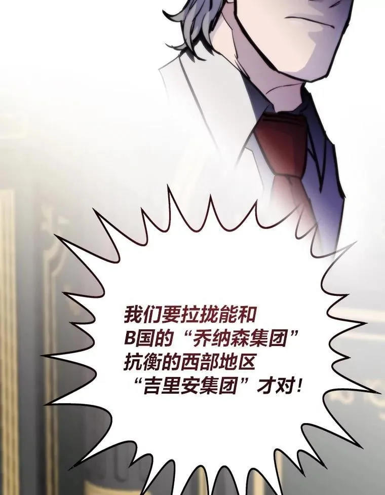 48.步步紧逼147