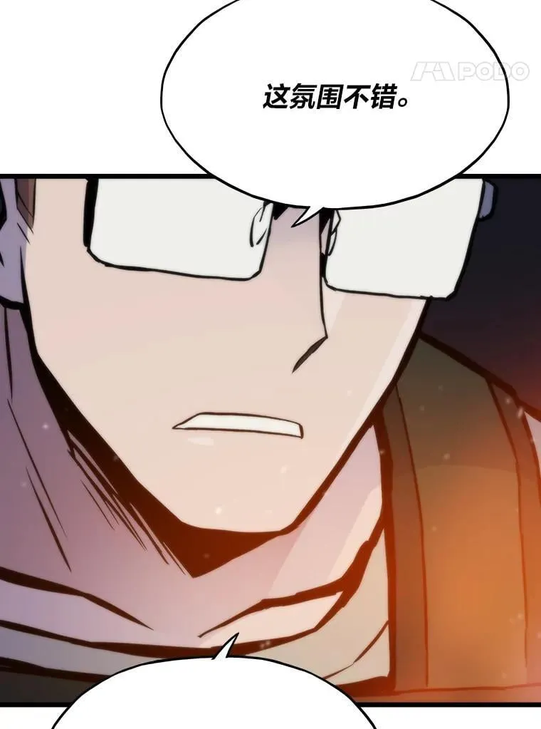 33.野外任务152