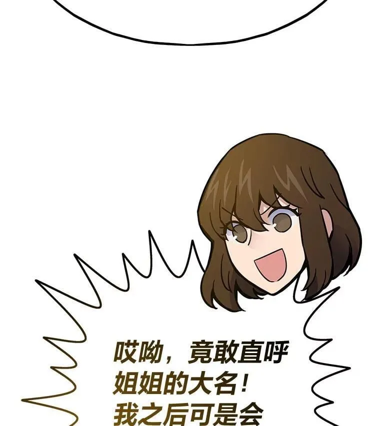 62.第二轮特典154