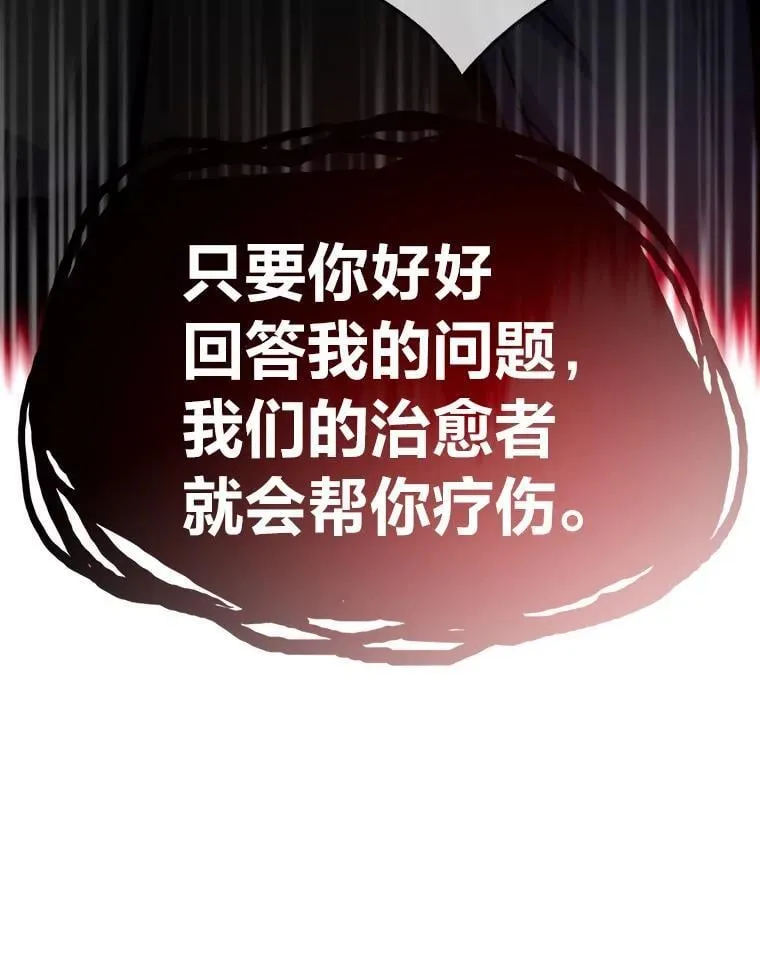 73.魔石银行124