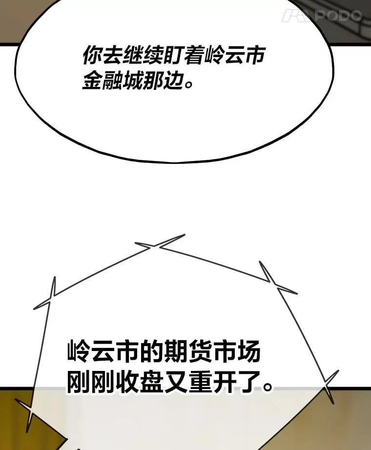 66.为世界兜底114
