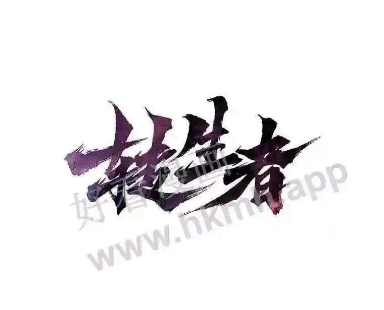 2.教程关卡72