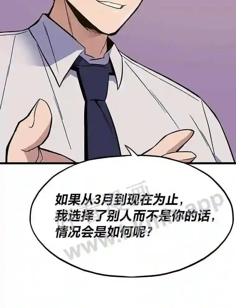 5.明智的决定86