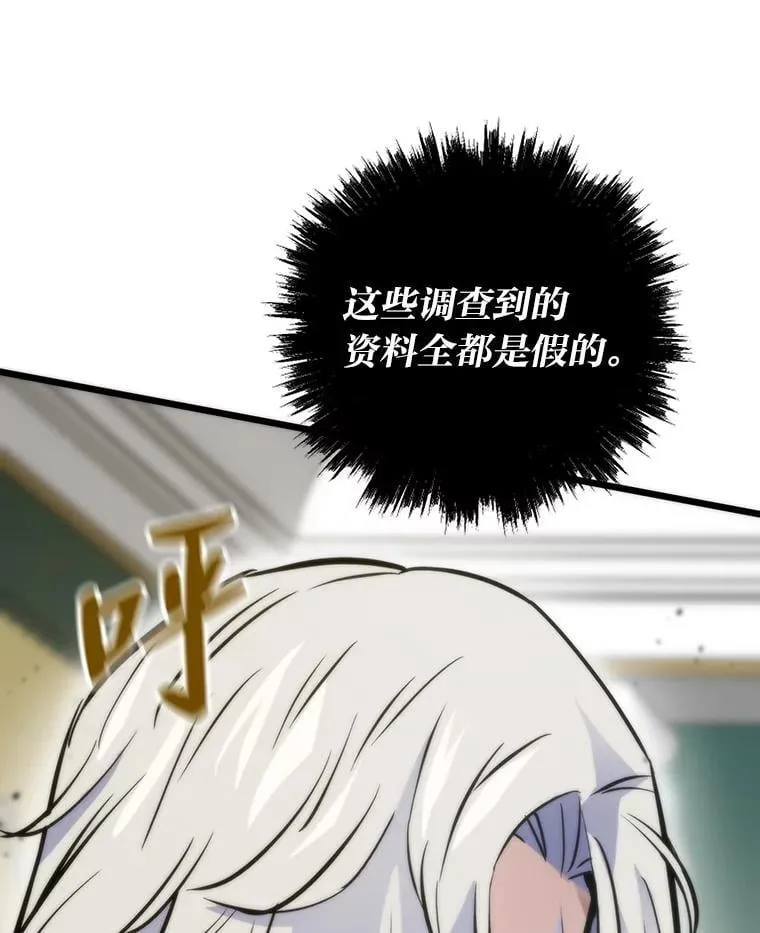 48.步步紧逼50