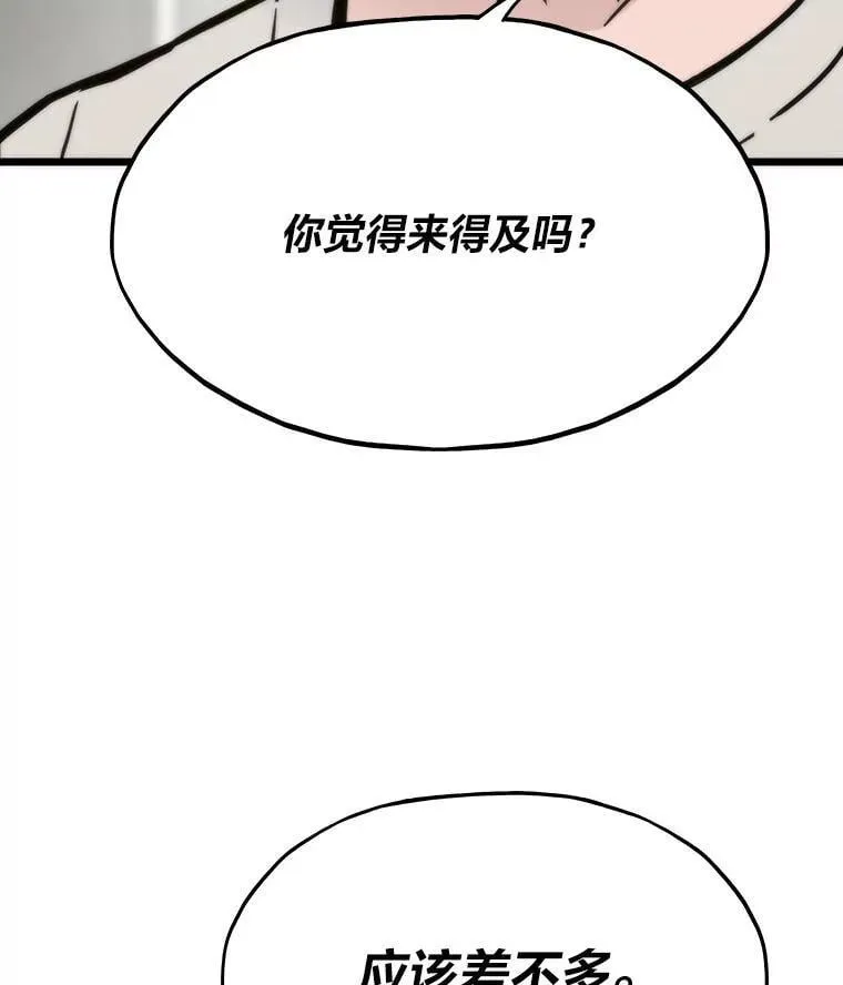 64.新世界161