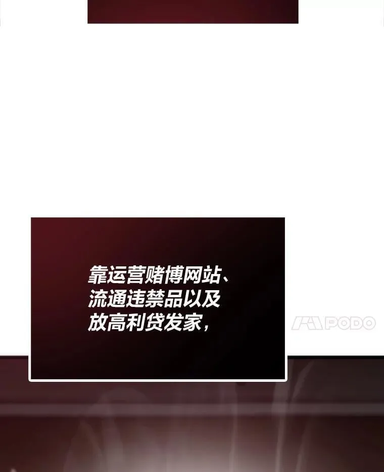 73.魔石银行102