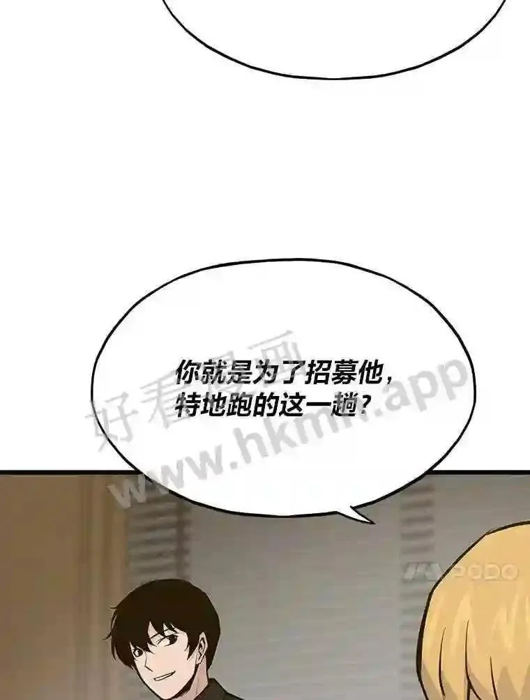18.提升能力值37