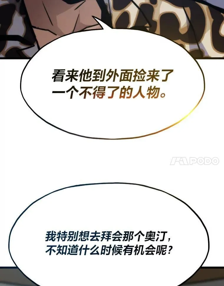 78.最终章102
