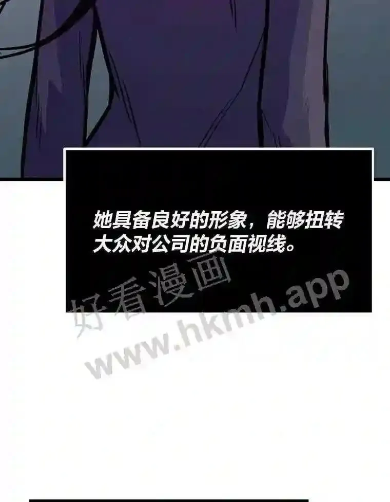 13.初见吉米117