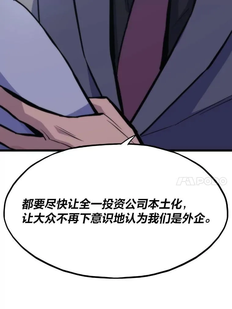 37.再入地下城47