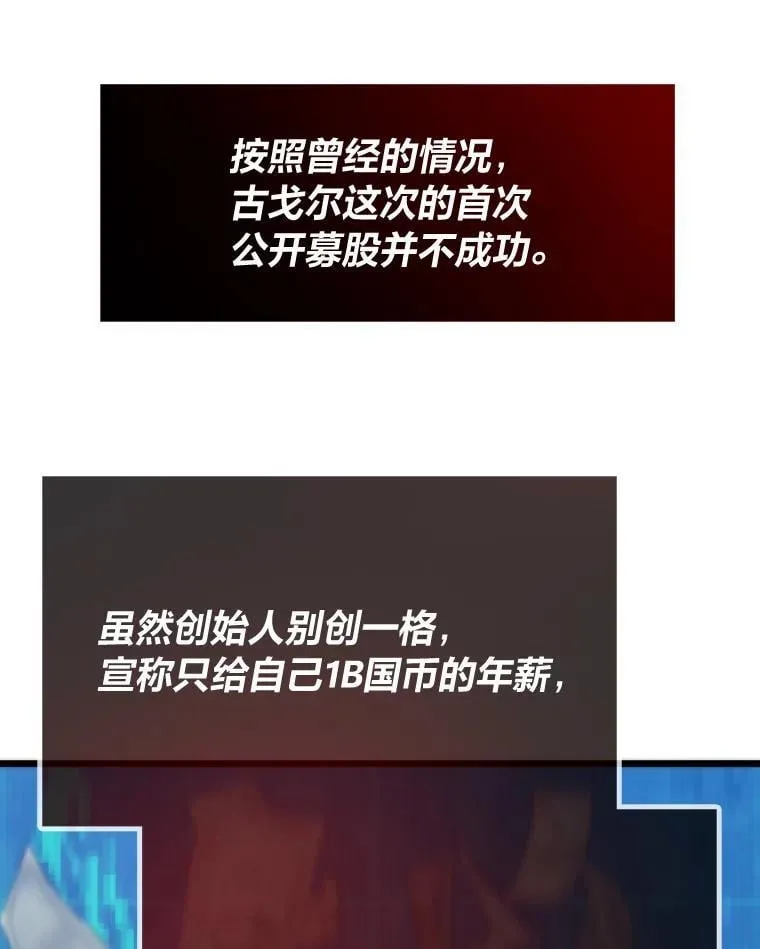 57.属性大增41