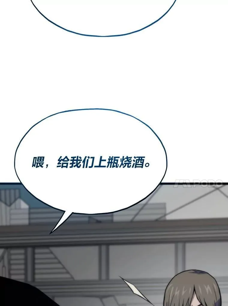 77.更强大的世界57