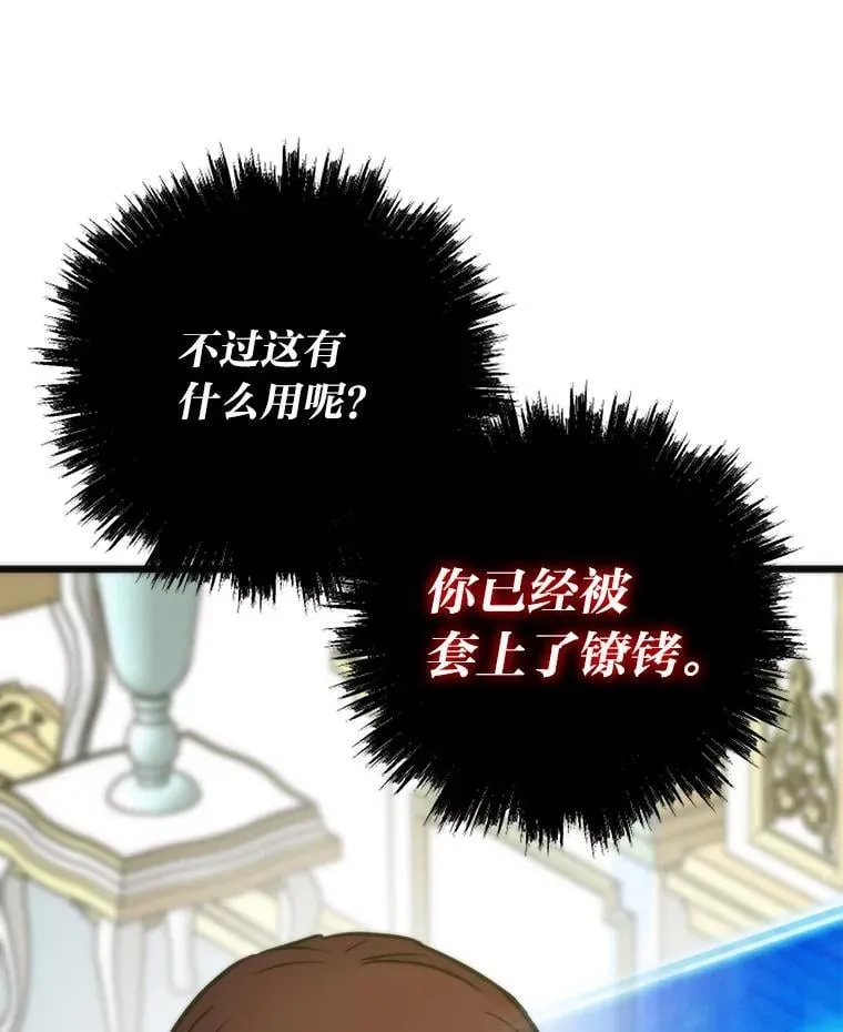 52.紧追不放143