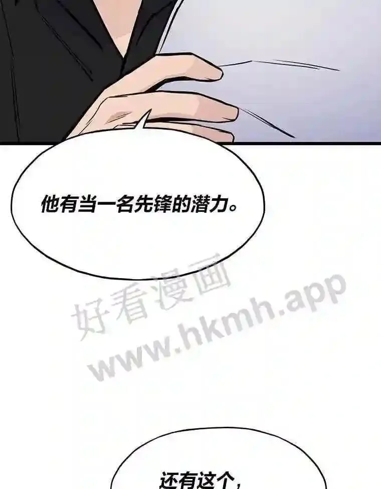 18.提升能力值42