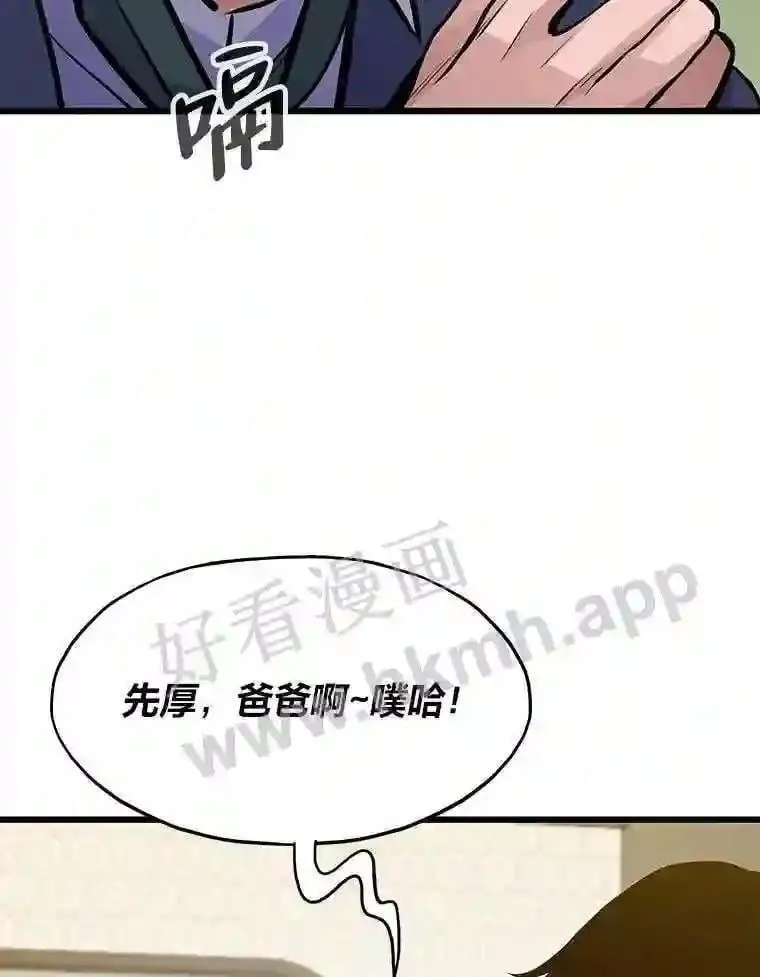 15.一切的开始11