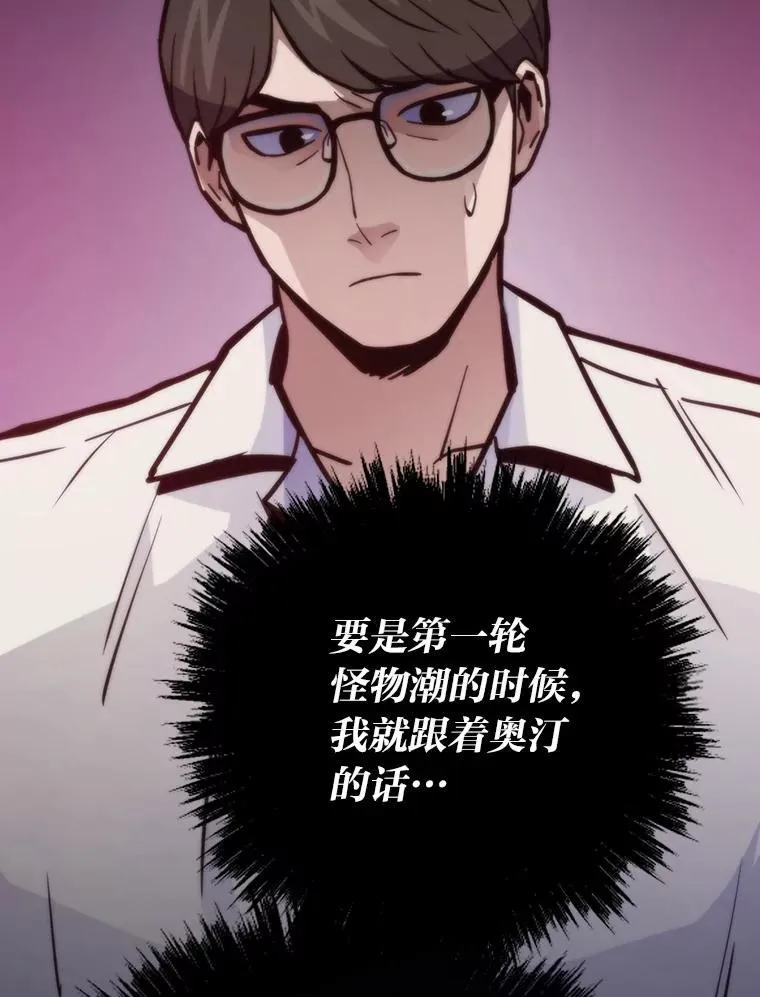 70.庄严的挑战127