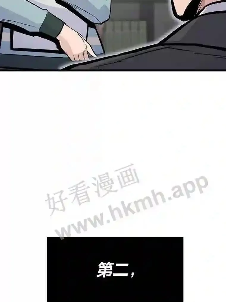 17.早期觉醒者62