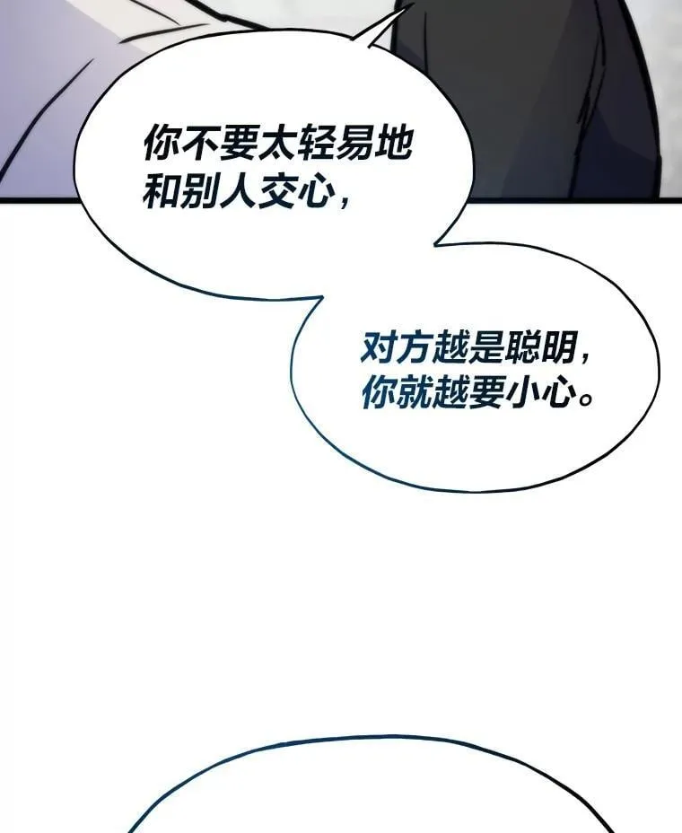 70.庄严的挑战34