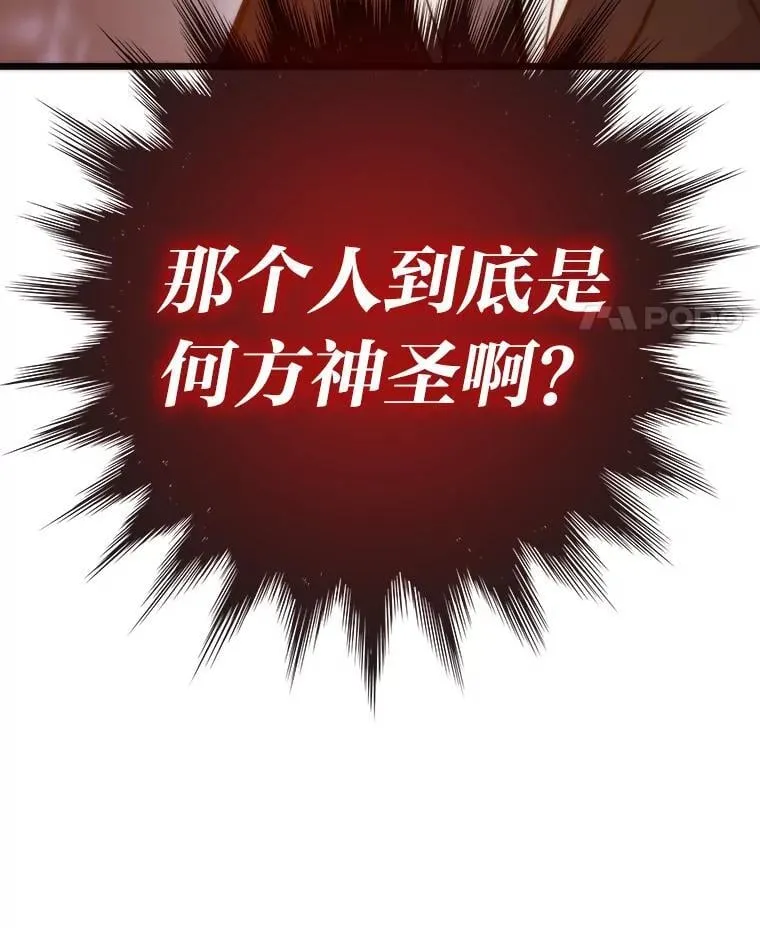 58.全身而退的计划104